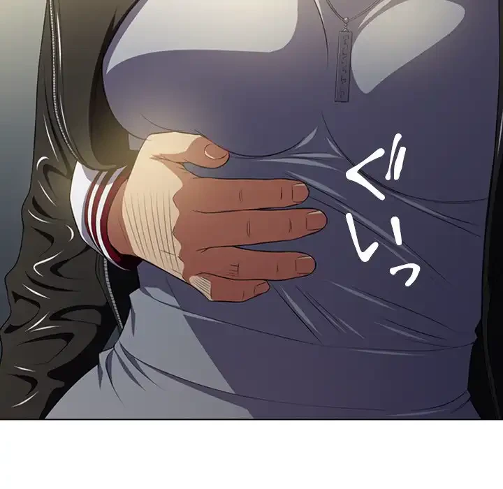 俺のワルな同級生 第15話 - 93