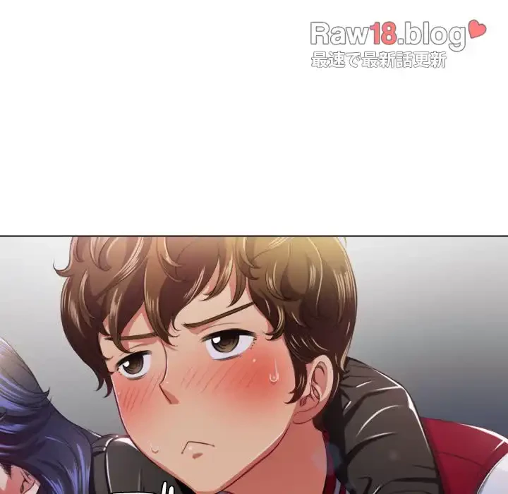 俺のワルな同級生 第15話 - 94