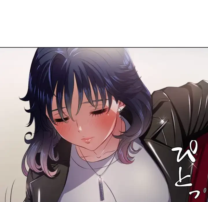 俺のワルな同級生 第15話 - 96