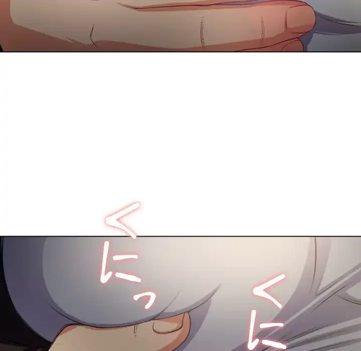 俺のワルな同級生 第15話 - 106