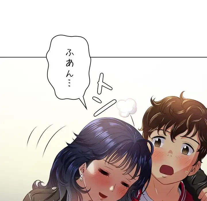 俺のワルな同級生 第15話 - 109