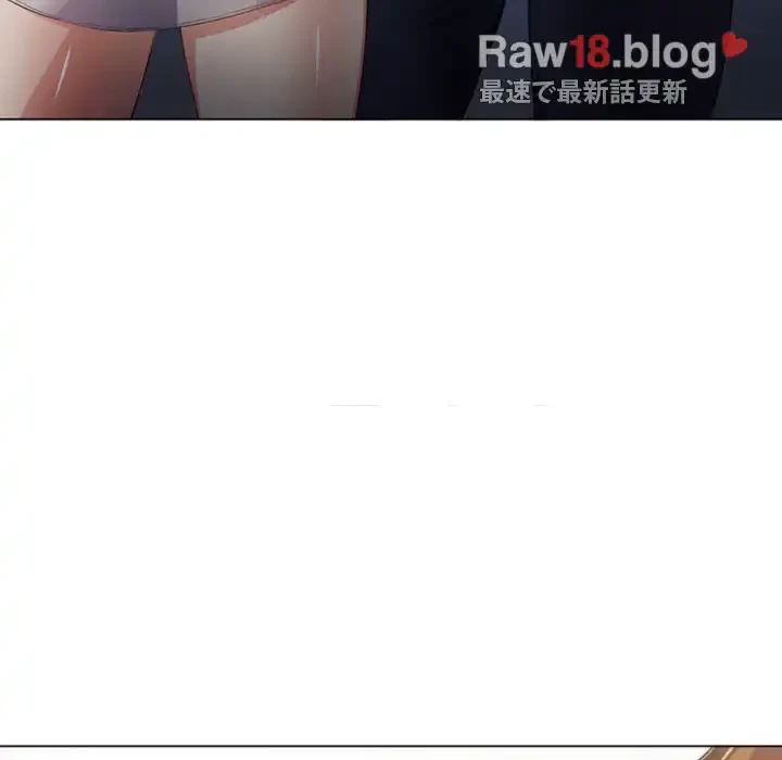 俺のワルな同級生 第15話 - 111