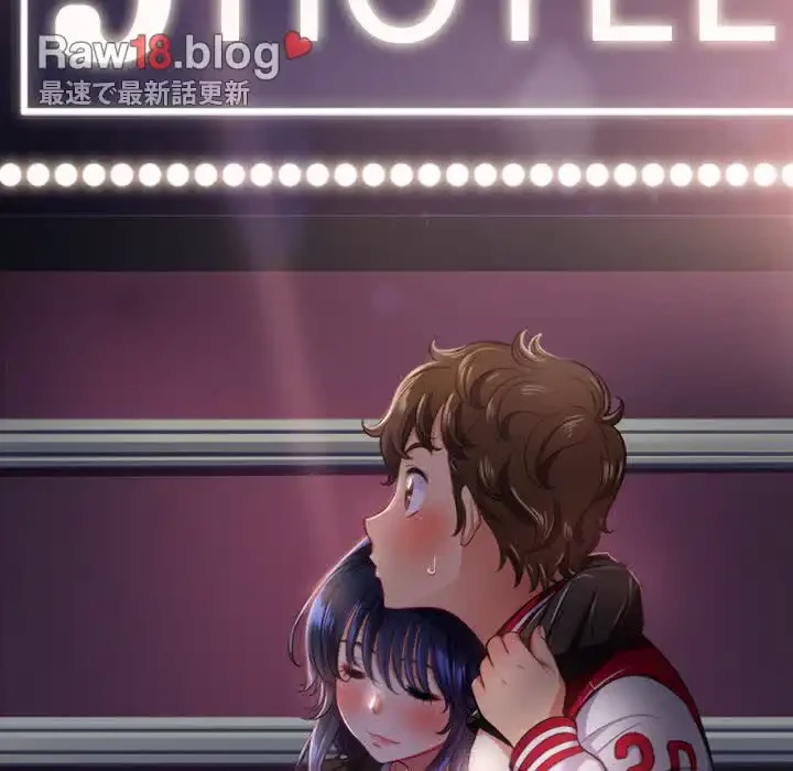 俺のワルな同級生 第15話 - 122