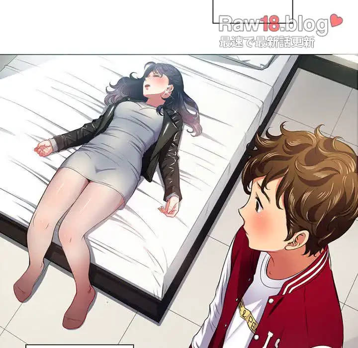 俺のワルな同級生 第16話 - 17