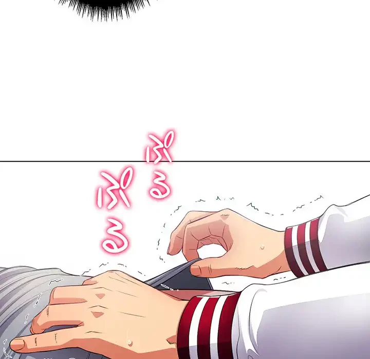 俺のワルな同級生 第16話 - 40