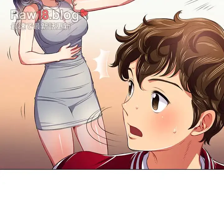 俺のワルな同級生 第16話 - 71