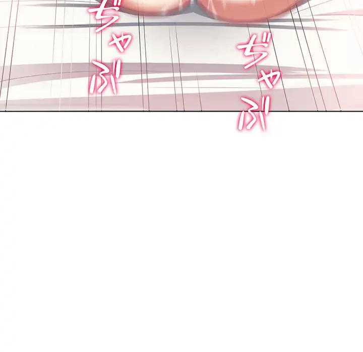 俺のワルな同級生 第16話 - 74