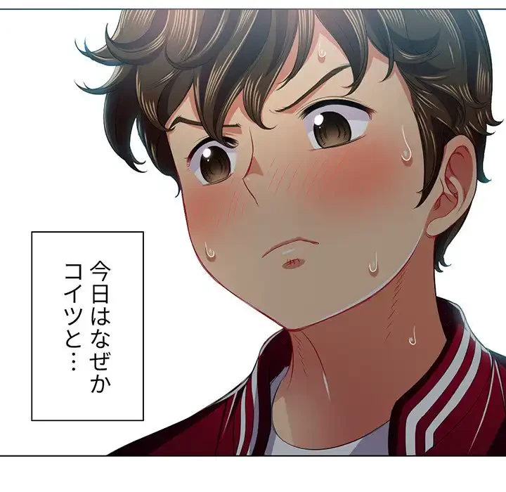 俺のワルな同級生 第16話 - 107