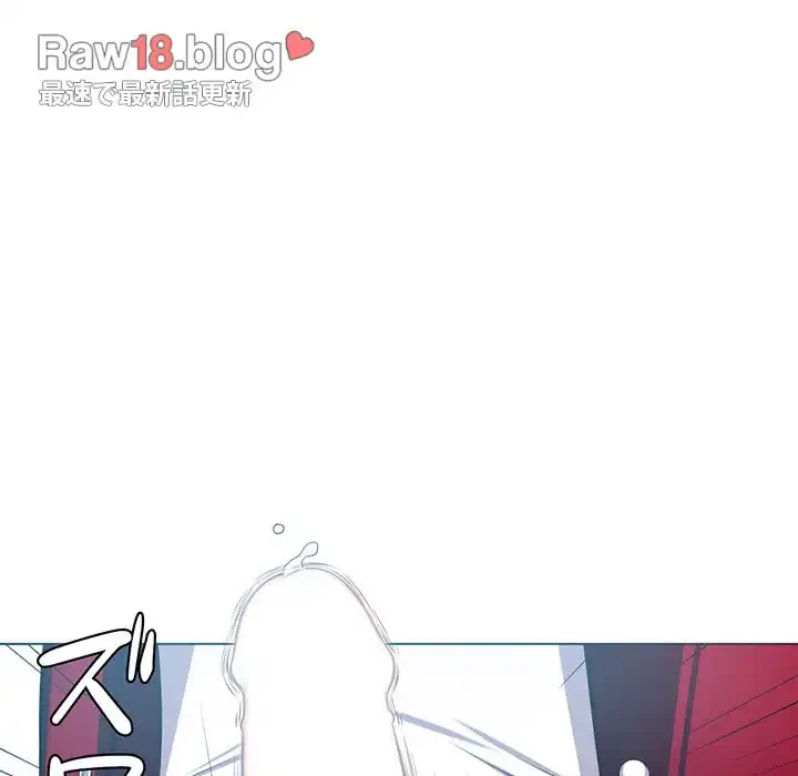 俺のワルな同級生 第16話 - 108