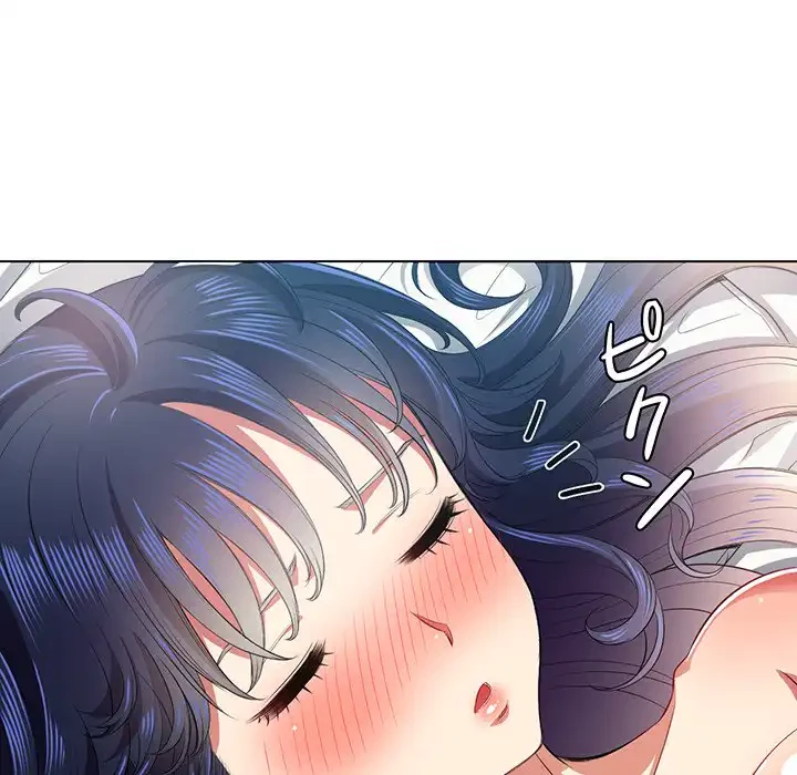 俺のワルな同級生 第17話 - 10