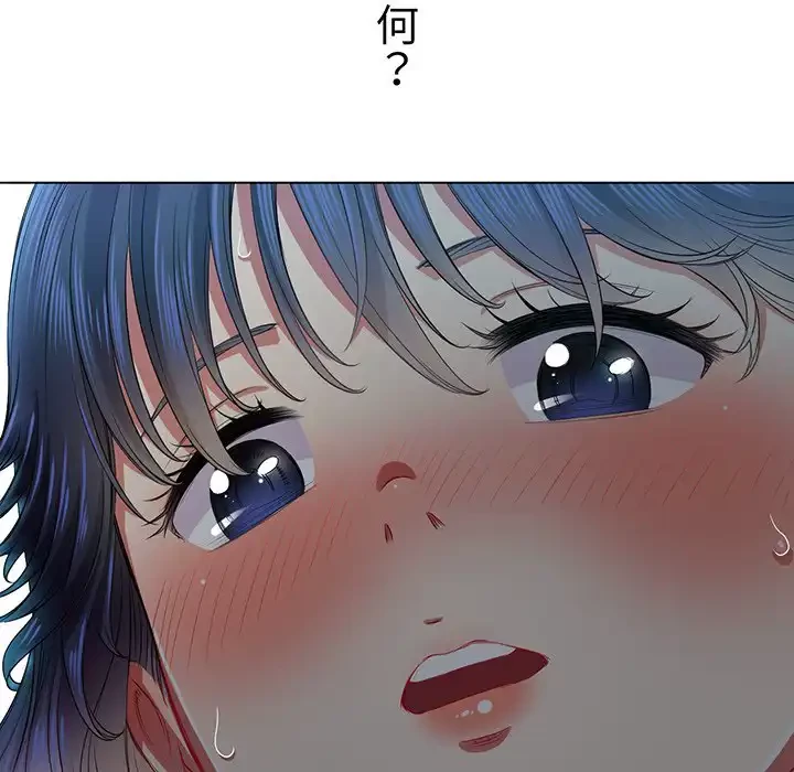 俺のワルな同級生 第17話 - 17