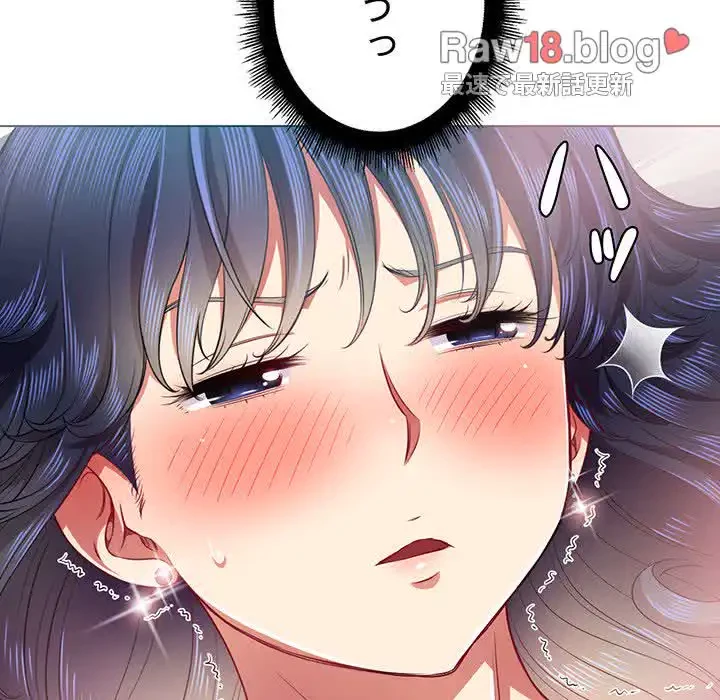 俺のワルな同級生 第17話 - 49