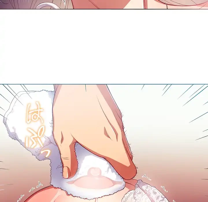 俺のワルな同級生 第17話 - 50