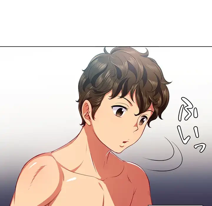 俺のワルな同級生 第17話 - 60