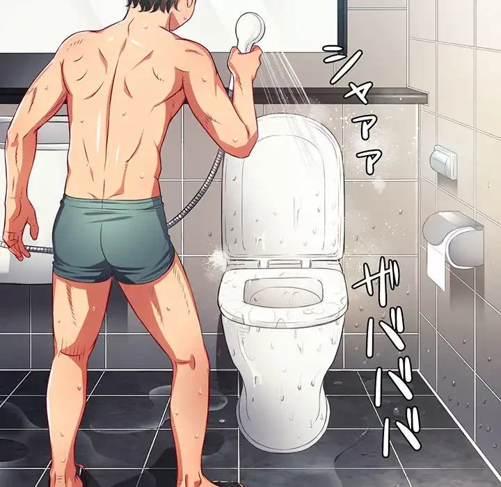 俺のワルな同級生 第17話 - 93