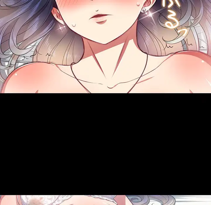 俺のワルな同級生 第17話 - 121