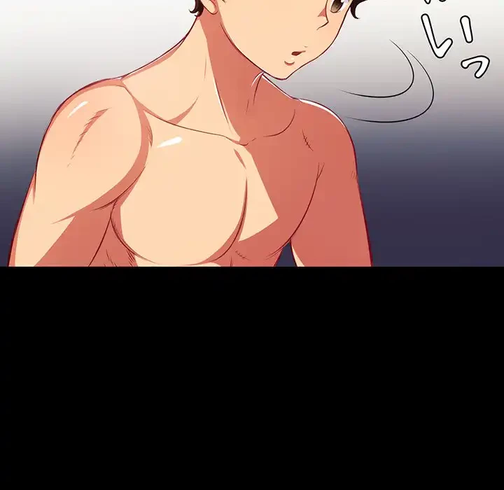 俺のワルな同級生 第17話 - 128