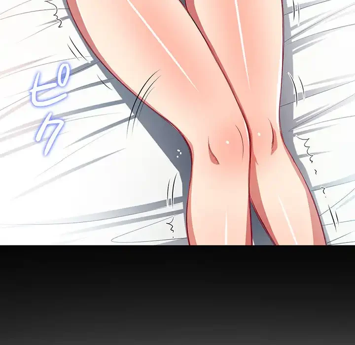 俺のワルな同級生 第17話 - 135