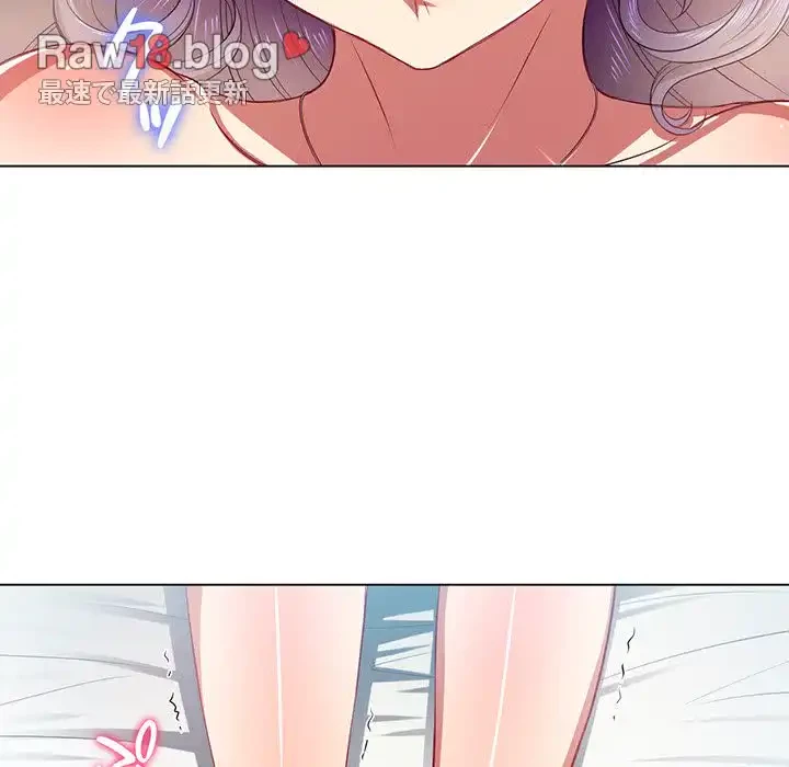 俺のワルな同級生 第17話 - 144