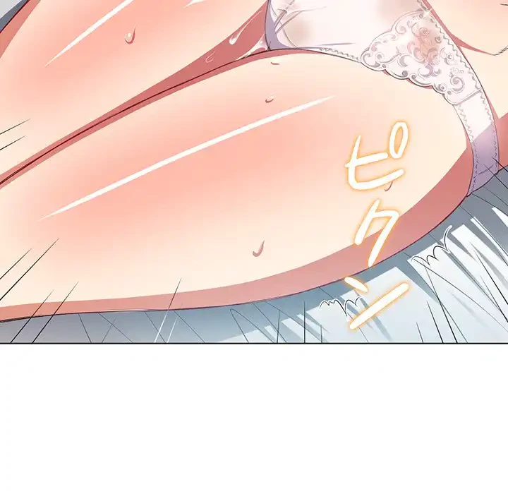 俺のワルな同級生 第17話 - 147