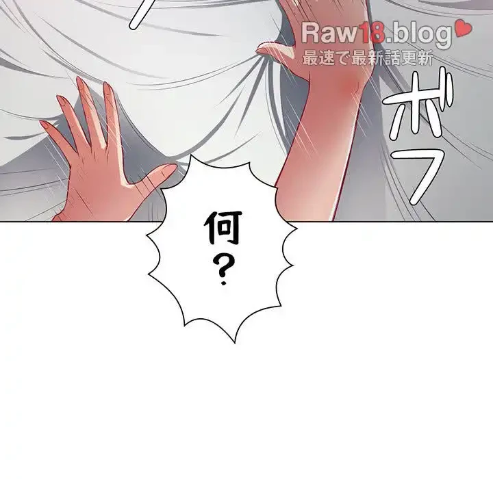 俺のワルな同級生 第18話 - 36