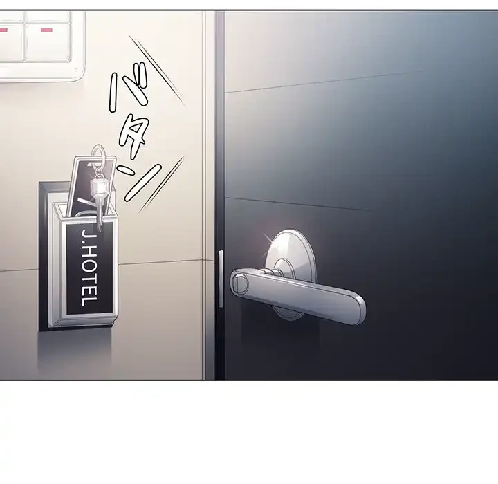 俺のワルな同級生 第18話 - 37