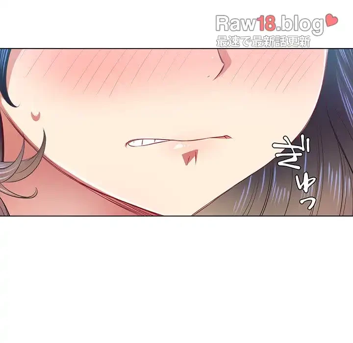 俺のワルな同級生 第18話 - 50