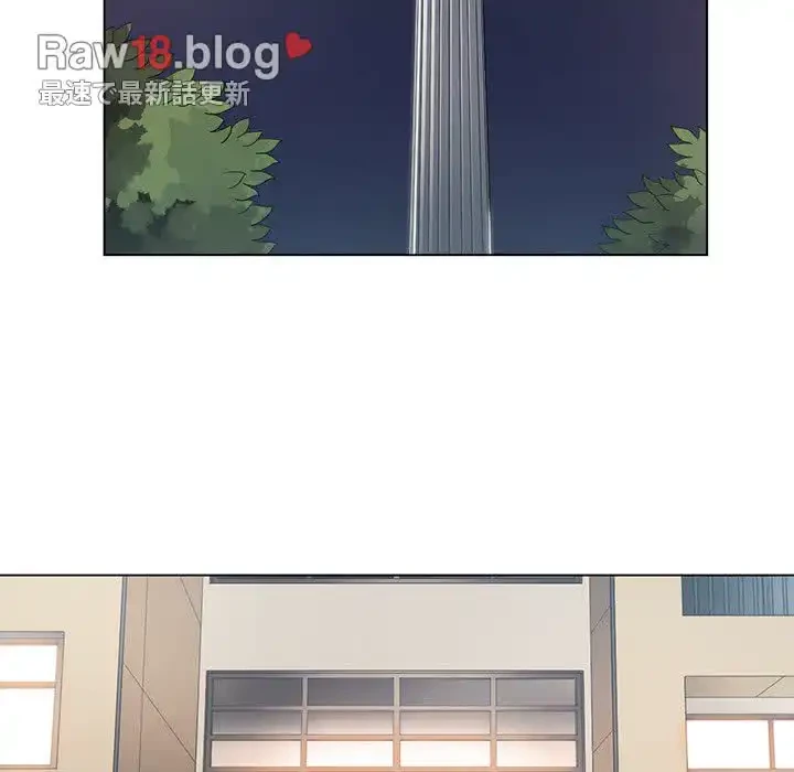 俺のワルな同級生 第18話 - 61