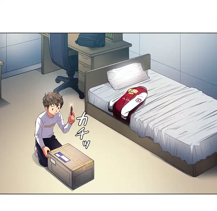 俺のワルな同級生 第18話 - 67