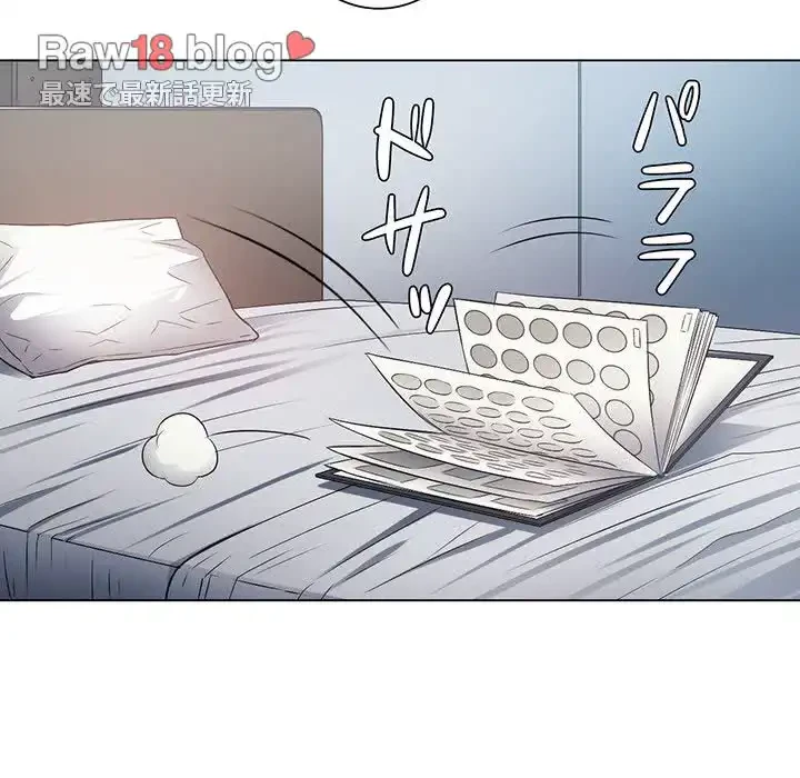 俺のワルな同級生 第18話 - 76