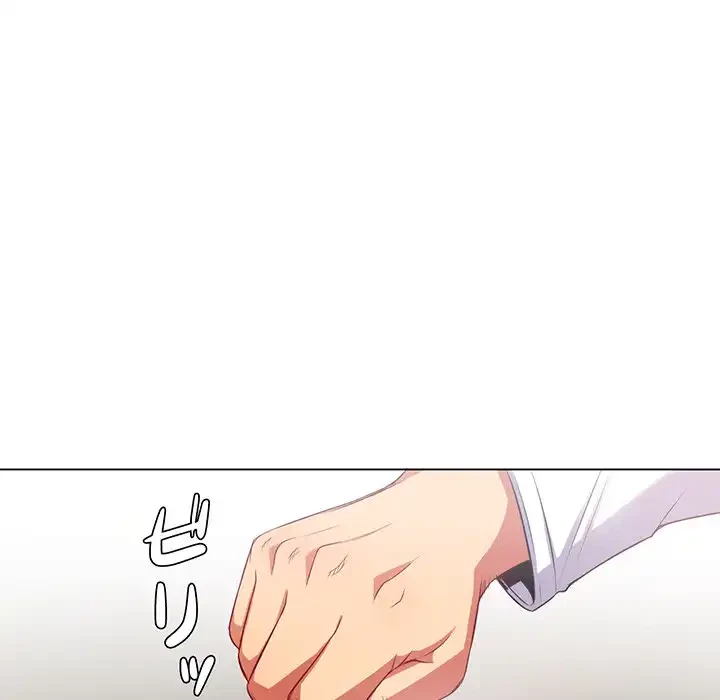 俺のワルな同級生 第18話 - 85