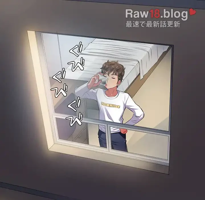 俺のワルな同級生 第18話 - 87