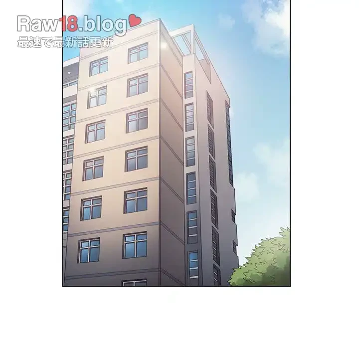 俺のワルな同級生 第18話 - 90