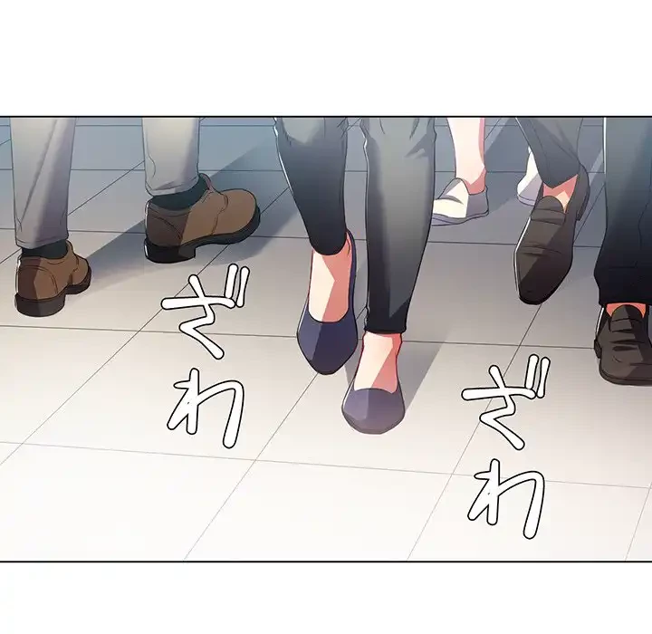 俺のワルな同級生 第18話 - 91