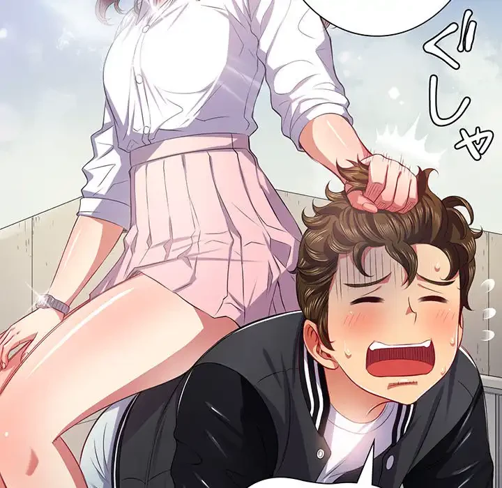 俺のワルな同級生 第18話 - 101