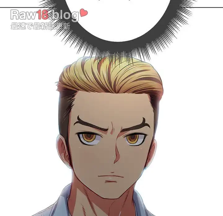 俺のワルな同級生 第18話 - 122