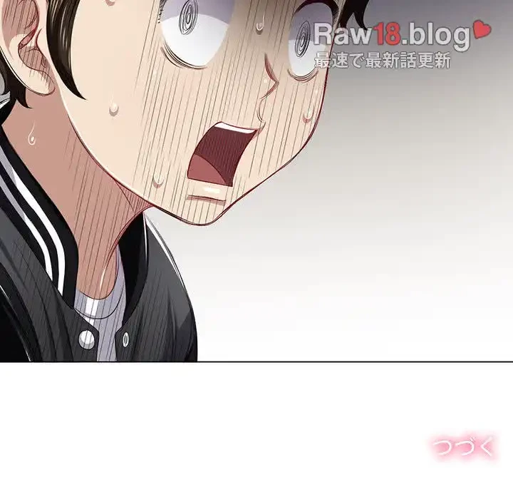 俺のワルな同級生 第18話 - 140