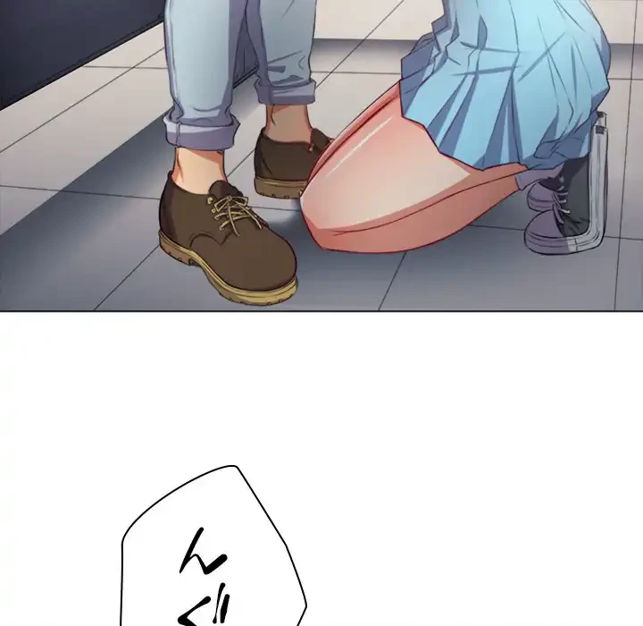 俺のワルな同級生 第20話 - 25