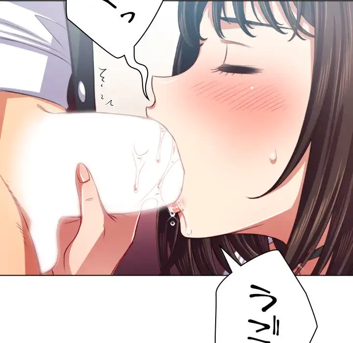 俺のワルな同級生 第20話 - 26