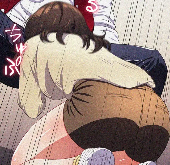 俺のワルな同級生 第20話 - 31