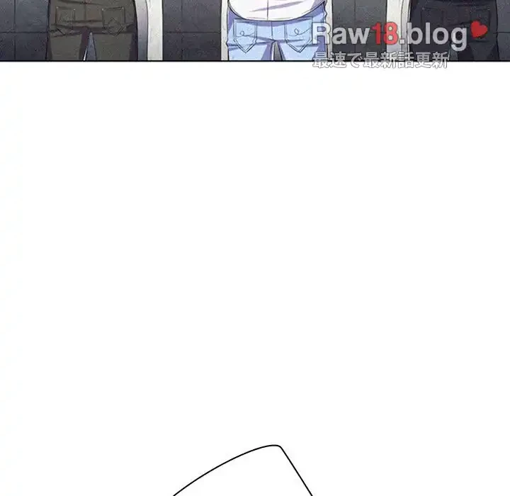 俺のワルな同級生 第20話 - 41