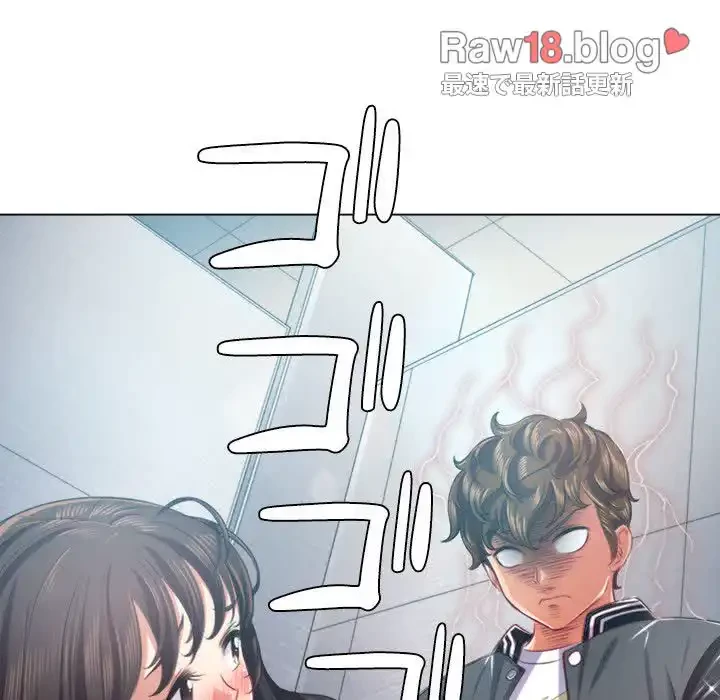 俺のワルな同級生 第20話 - 70