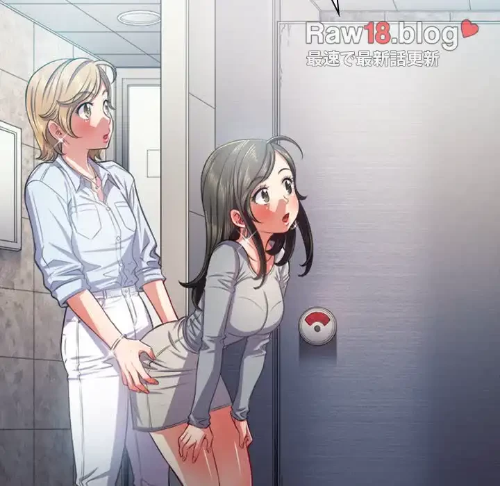 俺のワルな同級生 第20話 - 92