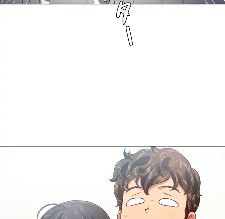 俺のワルな同級生 第20話 - 99