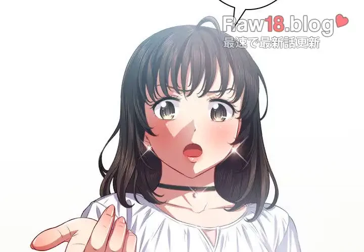 俺のワルな同級生 第21話 - 4