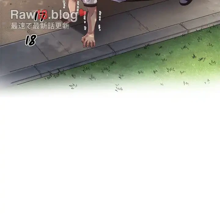 俺のワルな同級生 第21話 - 94