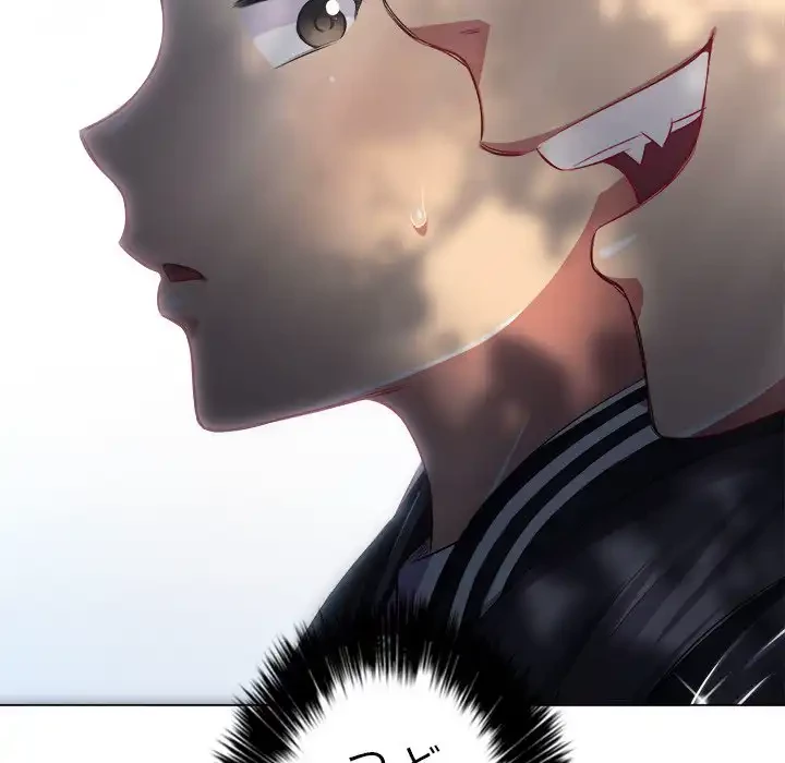 俺のワルな同級生 第21話 - 99