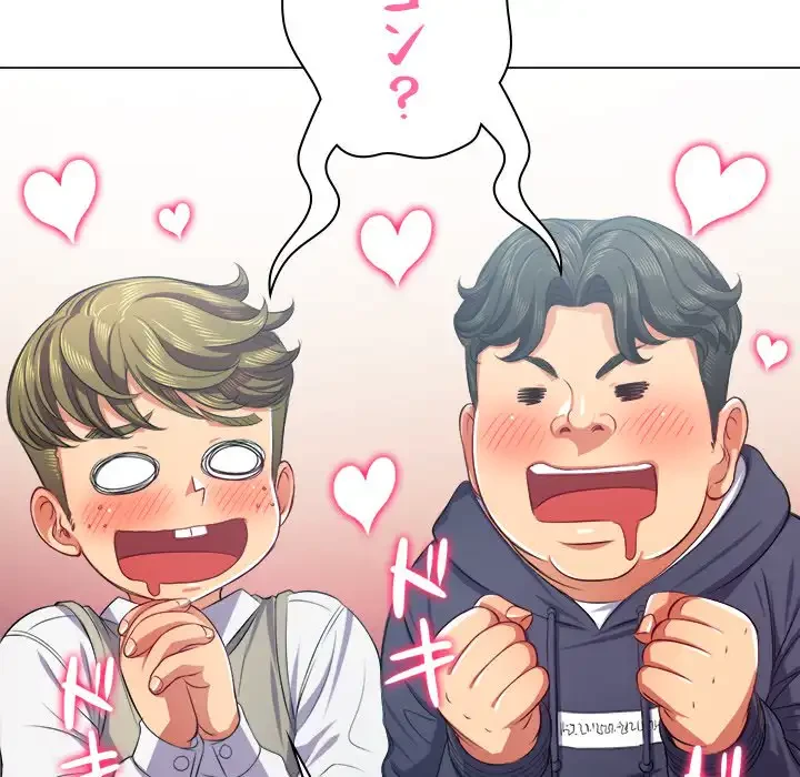 俺のワルな同級生 第21話 - 123