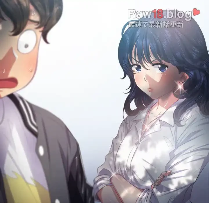 俺のワルな同級生 第21話 - 133