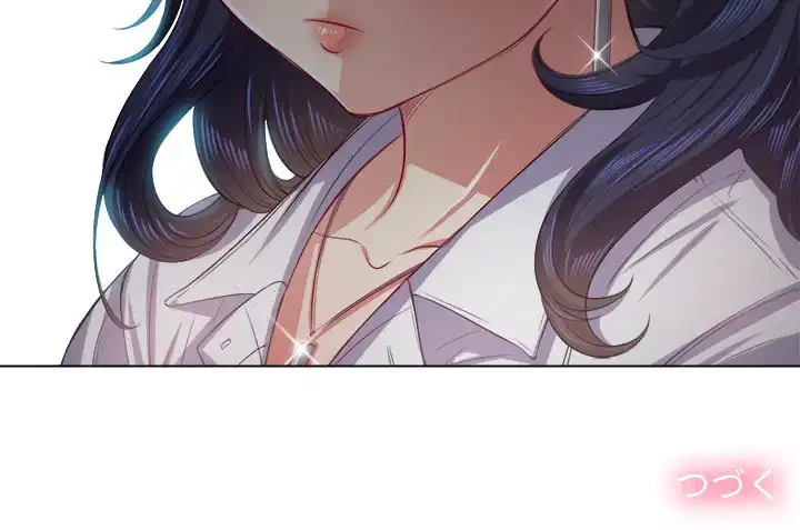 俺のワルな同級生 第21話 - 136